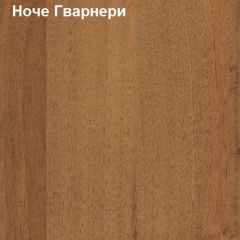 Антресоль для малого шкафа Логика Л-14.3.1 в Воткинске - votkinsk.mebel24.online | фото 4