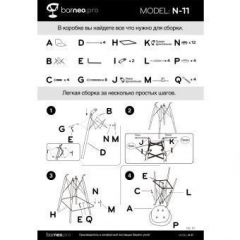 Барный стул Barneo N-11 LongMold черный в Воткинске - votkinsk.mebel24.online | фото 5
