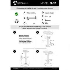 Барный стул Barneo N-37 Nest белый глянец в Воткинске - votkinsk.mebel24.online | фото 5