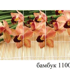 БОСТОН - 3 Стол раздвижной 1100/1420 опоры Брифинг в Воткинске - votkinsk.mebel24.online | фото 8