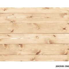 БОСТОН - 3 Стол раздвижной 1100/1420 опоры Брифинг в Воткинске - votkinsk.mebel24.online | фото 14