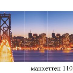 БОСТОН - 3 Стол раздвижной 1100/1420 опоры Брифинг в Воткинске - votkinsk.mebel24.online | фото 28