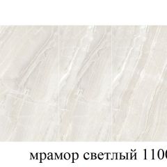 БОСТОН - 3 Стол раздвижной 1100/1420 опоры Брифинг в Воткинске - votkinsk.mebel24.online | фото 31