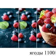 БОСТОН - 3 Стол раздвижной 1100/1420 опоры Брифинг в Воткинске - votkinsk.mebel24.online | фото 55