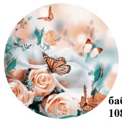 БОСТОН Стол круглый раздвижной 1080/1420 опоры Брифинг в Воткинске - votkinsk.mebel24.online | фото 4