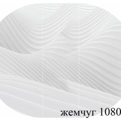 БОСТОН Стол круглый раздвижной 1080/1420 опоры Триумф в Воткинске - votkinsk.mebel24.online | фото 17