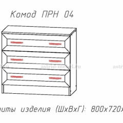 ПРИНЦЕССА Детская (модульная) в Воткинске - votkinsk.mebel24.online | фото 6