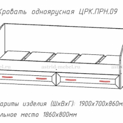 ПРИНЦЕССА Детская (модульная) в Воткинске - votkinsk.mebel24.online | фото 4