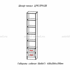 ПРИНЦЕССА Детская (модульная) в Воткинске - votkinsk.mebel24.online | фото 10