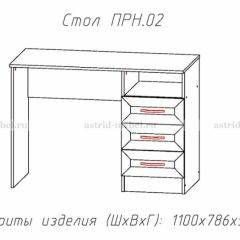 ПРИНЦЕССА Детская (модульная) в Воткинске - votkinsk.mebel24.online | фото 12