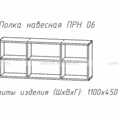 ПРИНЦЕССА Детская (модульная) в Воткинске - votkinsk.mebel24.online | фото 14