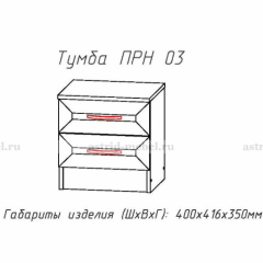 ПРИНЦЕССА Детская (модульная) в Воткинске - votkinsk.mebel24.online | фото 20