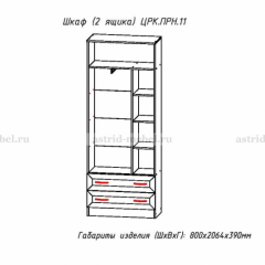 ПРИНЦЕССА Детская (модульная) в Воткинске - votkinsk.mebel24.online | фото 24