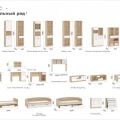 Детская Система Стелс (Модульная) Дуб сонома/Белый в Воткинске - votkinsk.mebel24.online | фото 5