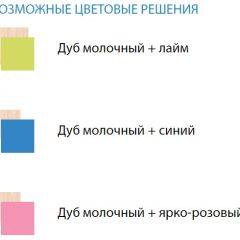 Набор мебели для детской Юниор-11.1 (900*1900) ЛДСП в Воткинске - votkinsk.mebel24.online | фото 2