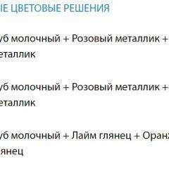 Набор мебели для детской Юниор -12.2 (700*1860) МДФ матовый в Воткинске - votkinsk.mebel24.online | фото 3