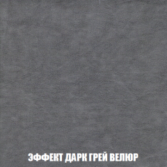 Диван Акварель 1 (до 300) в Воткинске - votkinsk.mebel24.online | фото 75