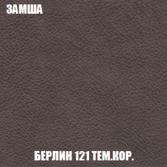 Диван Акварель 2 (ткань до 300) в Воткинске - votkinsk.mebel24.online | фото 5