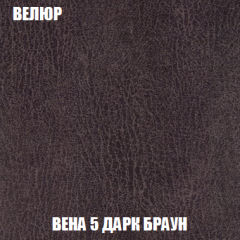 Диван Акварель 2 (ткань до 300) в Воткинске - votkinsk.mebel24.online | фото 9