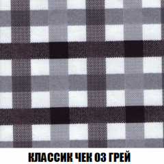 Диван Акварель 2 (ткань до 300) в Воткинске - votkinsk.mebel24.online | фото 13