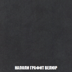 Диван Акварель 2 (ткань до 300) в Воткинске - votkinsk.mebel24.online | фото 38