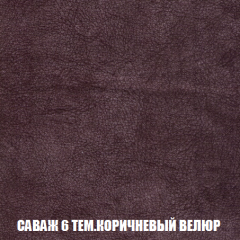 Диван Акварель 2 (ткань до 300) в Воткинске - votkinsk.mebel24.online | фото 70