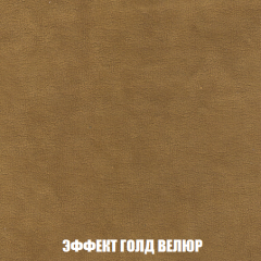 Диван Акварель 2 (ткань до 300) в Воткинске - votkinsk.mebel24.online | фото 72