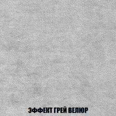 Диван Акварель 2 (ткань до 300) в Воткинске - votkinsk.mebel24.online | фото 73