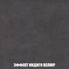 Диван Акварель 2 (ткань до 300) в Воткинске - votkinsk.mebel24.online | фото 76