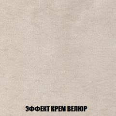 Диван Акварель 2 (ткань до 300) в Воткинске - votkinsk.mebel24.online | фото 78