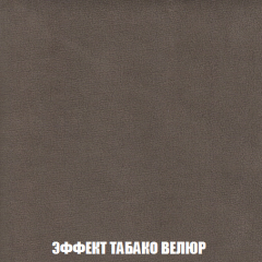 Диван Акварель 2 (ткань до 300) в Воткинске - votkinsk.mebel24.online | фото 82