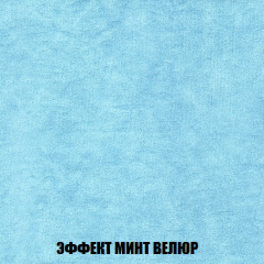 Диван Акварель 4 (ткань до 300) в Воткинске - votkinsk.mebel24.online | фото 80