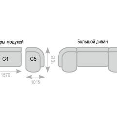 Диван Александра прямой в Воткинске - votkinsk.mebel24.online | фото 7