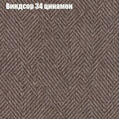 Диван Бинго 1 (ткань до 300) в Воткинске - votkinsk.mebel24.online | фото 9