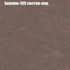 Диван Бинго 1 (ткань до 300) в Воткинске - votkinsk.mebel24.online | фото 20