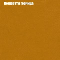 Диван Бинго 1 (ткань до 300) в Воткинске - votkinsk.mebel24.online | фото 21