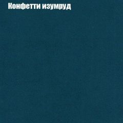 Диван Бинго 1 (ткань до 300) в Воткинске - votkinsk.mebel24.online | фото 22