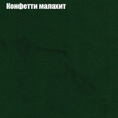 Диван Бинго 1 (ткань до 300) в Воткинске - votkinsk.mebel24.online | фото 24