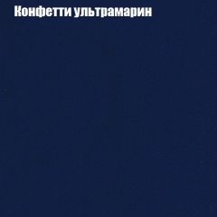 Диван Бинго 1 (ткань до 300) в Воткинске - votkinsk.mebel24.online | фото 25