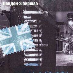 Диван Бинго 1 (ткань до 300) в Воткинске - votkinsk.mebel24.online | фото 33