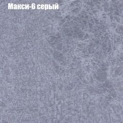 Диван Бинго 1 (ткань до 300) в Воткинске - votkinsk.mebel24.online | фото 36