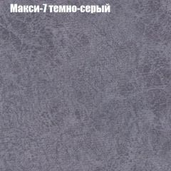 Диван Бинго 1 (ткань до 300) в Воткинске - votkinsk.mebel24.online | фото 37