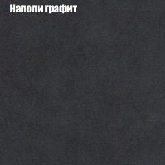 Диван Бинго 1 (ткань до 300) в Воткинске - votkinsk.mebel24.online | фото 40