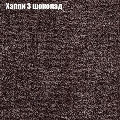 Диван Бинго 1 (ткань до 300) в Воткинске - votkinsk.mebel24.online | фото 54