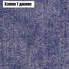 Диван Бинго 1 (ткань до 300) в Воткинске - votkinsk.mebel24.online | фото 55