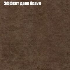 Диван Бинго 1 (ткань до 300) в Воткинске - votkinsk.mebel24.online | фото 59