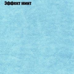 Диван Бинго 1 (ткань до 300) в Воткинске - votkinsk.mebel24.online | фото 65