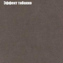 Диван Бинго 1 (ткань до 300) в Воткинске - votkinsk.mebel24.online | фото 67