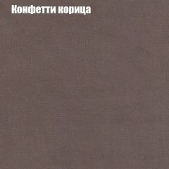 Диван Бинго 3 (ткань до 300) в Воткинске - votkinsk.mebel24.online | фото 22