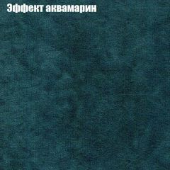 Диван Бинго 3 (ткань до 300) в Воткинске - votkinsk.mebel24.online | фото 55